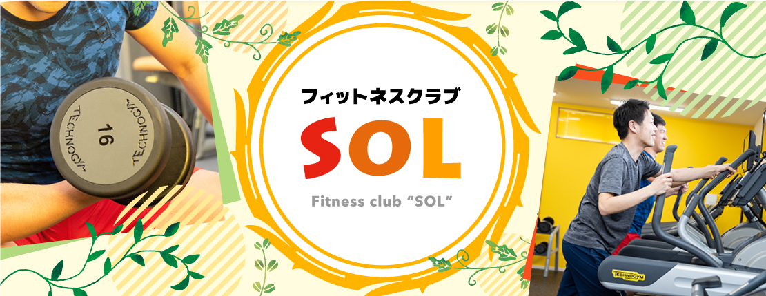パワープレートについて | みよし鍼灸整骨院［下関市王司神田］